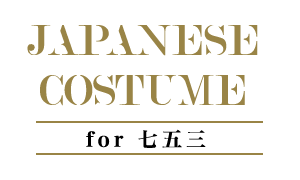 Japanese costume 753
